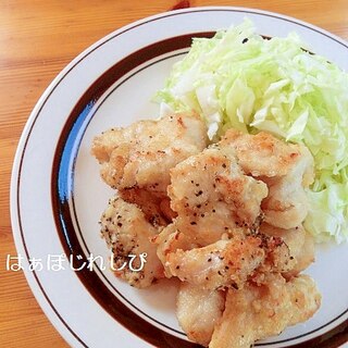 フライパンで♪鷄の塩から揚げ✿